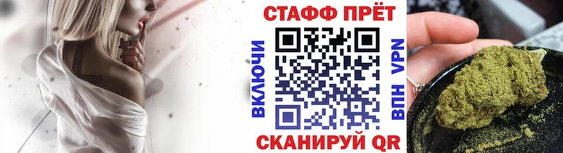 Где купить наркотики Староминская МАРИХУАНА  Меф  Alpha-PVP  Гашиш  АМФ  КОКАИН 