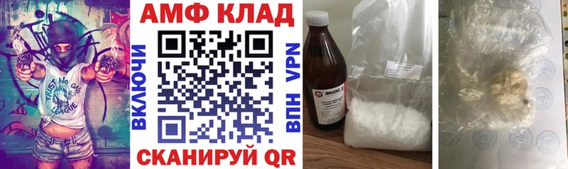 Амфетамин Premium  блэк спрут как зайти  Староминская 