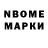 МЕТАДОН VHQ Noxxious