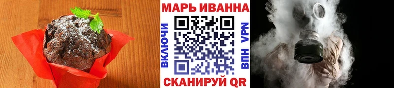 Canna-Cookies конопля  Староминская 