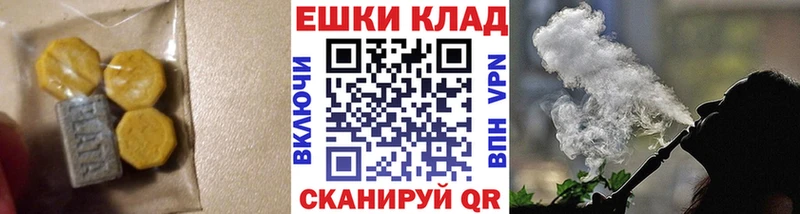 ЭКСТАЗИ DUBAI  хочу   mega   darknet состав  Староминская 