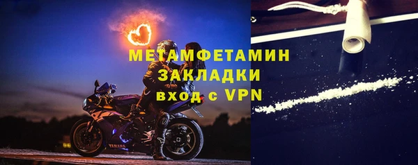 мефедрон мука Алексин