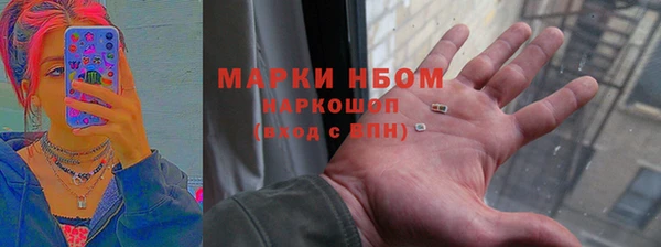 трава Алексеевка