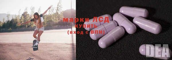 COCAINE Абинск