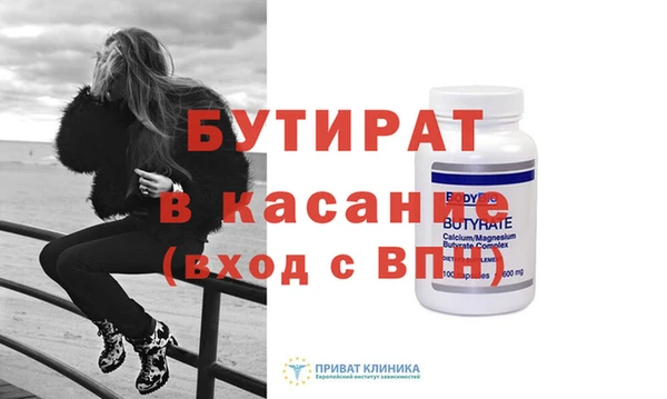 а пвп мука Нязепетровск