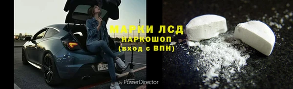 трава Алексеевка