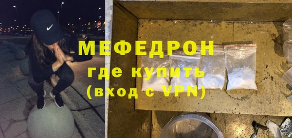 мефедрон мука Алексин