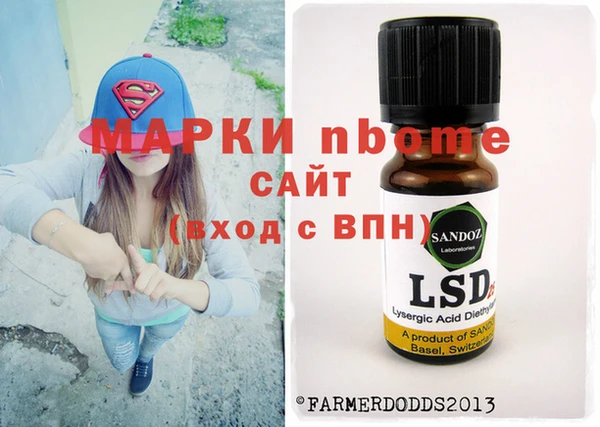 трава Алексеевка