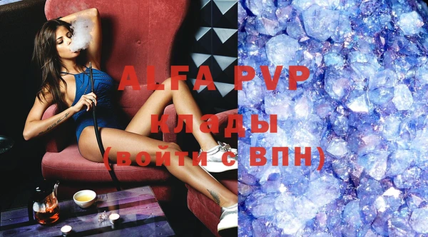 трава Алексеевка