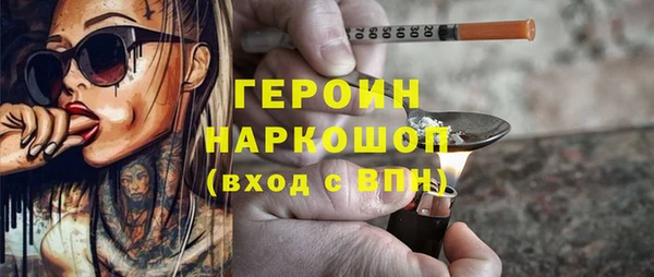 мефедрон мука Алексин