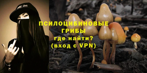 трава Алексеевка