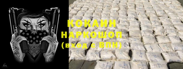 мефедрон мука Алексин
