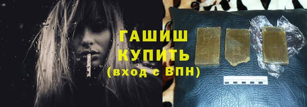 трава Алексеевка