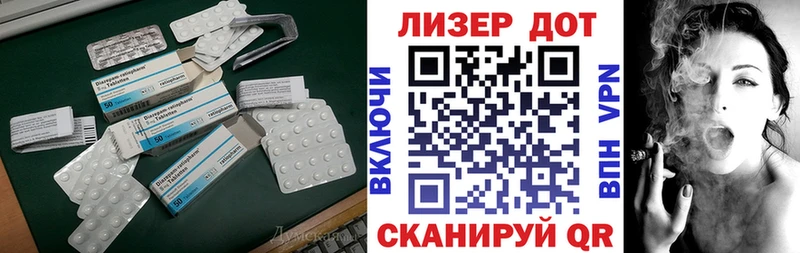 Лсд 25 экстази ecstasy  как найти   Староминская 