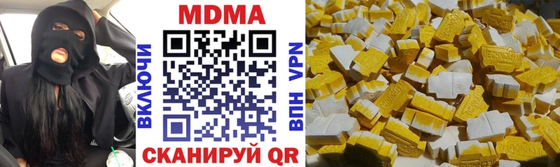 МДМА crystal  Староминская 
