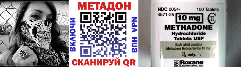 МЕТАДОН белоснежный  Староминская 