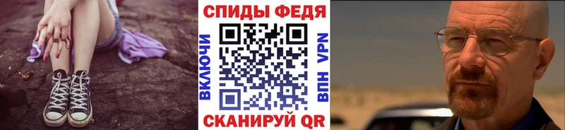хочу наркоту  сайты даркнета формула  Метамфетамин пудра  Староминская 