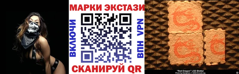 Марки NBOMe 1,5мг  где можно купить   Староминская 